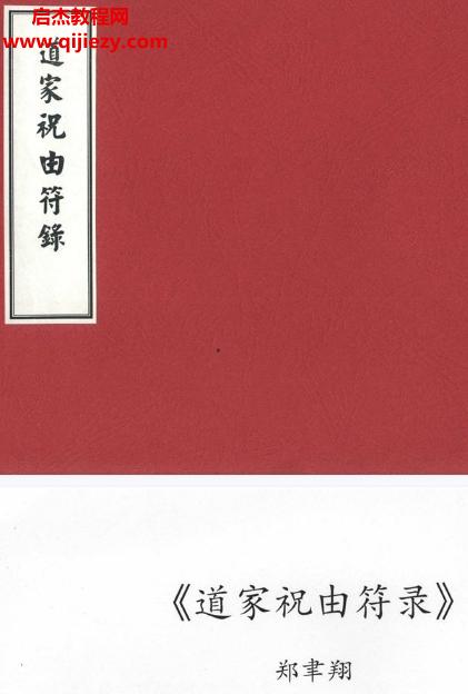 郑聿翔.png