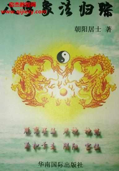 陈朝阳.png