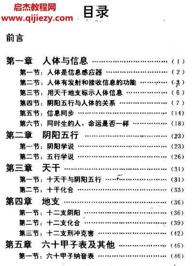 邵伟华.png