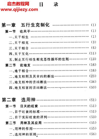 邵伟中.png