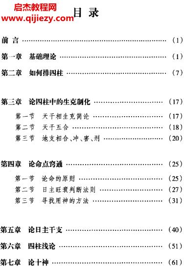 徐丙昕.png