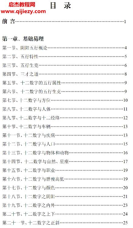 文元少.png