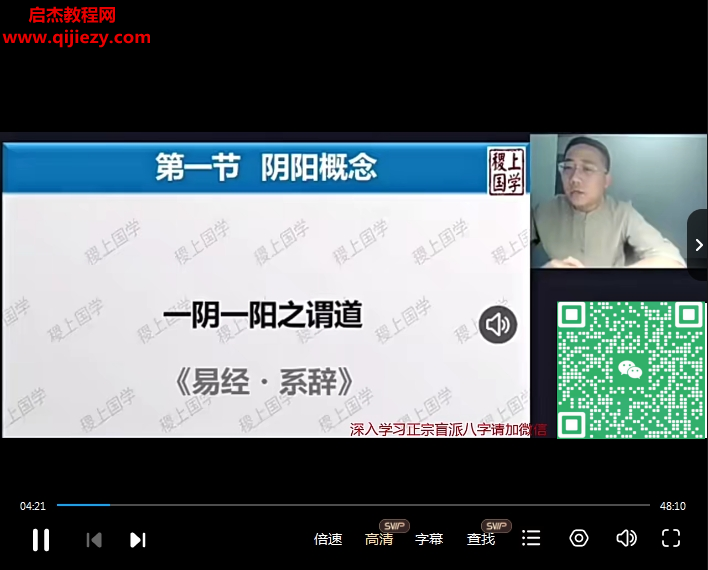 山阳.png