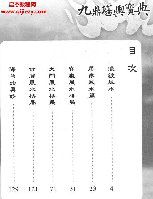 周泰毅.png
