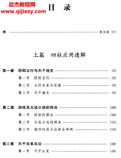 张成武.png