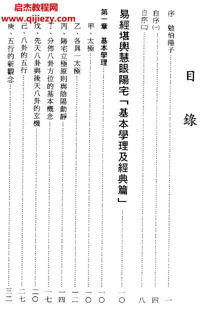 郭伯阳.png