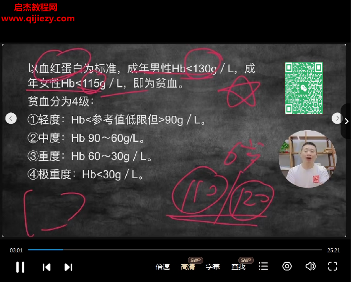 张云清.png