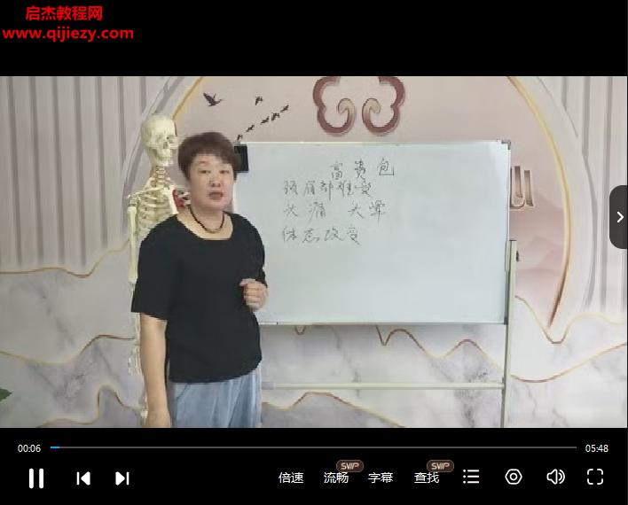 中益正骨.png