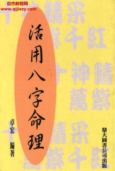 卓宏.png
