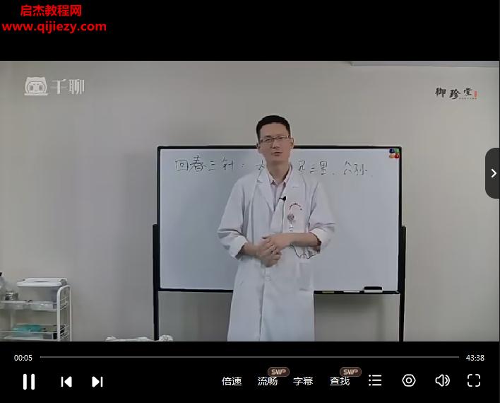 墨一三针.png