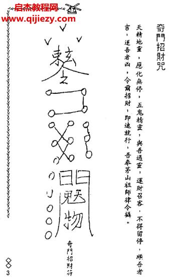 阴山派典藏秘本.png