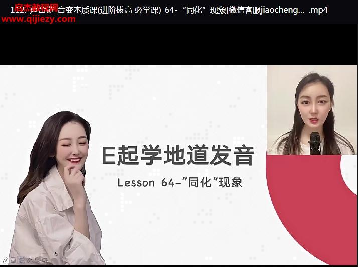 小E老师1.png