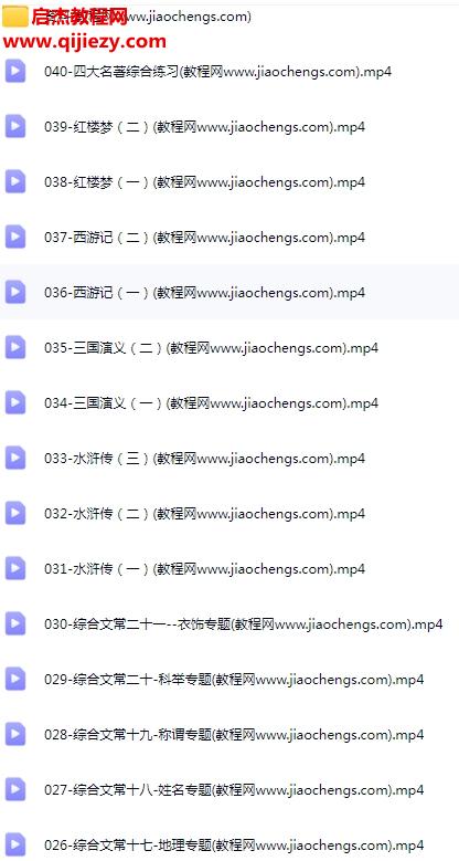 楊老師2.png