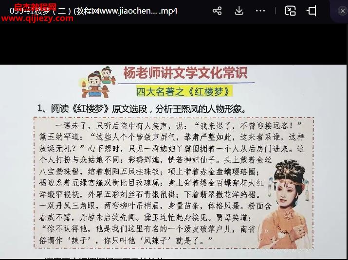 楊老師3.png