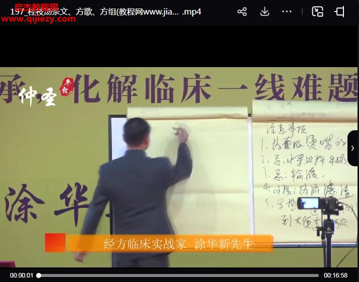 涂華新1.png