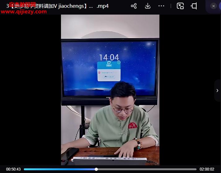 德盛老师八字刑冲破穿绝.png