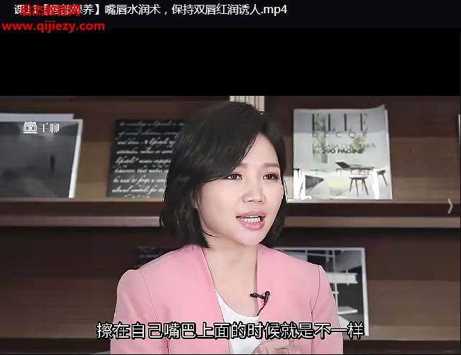 臺灣保養天后柳燕的四季美肌術按摩+產品雙管齊下教你按出無瑕少女肌音視頻課程51集百度網盤下載學習