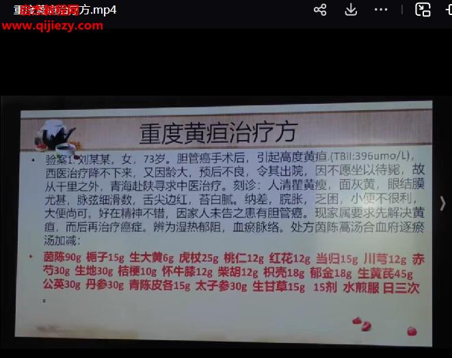 王幸福合集王幸福中醫(yī)不傳之秘在于量失眠消化系統(tǒng)專題視頻課程百度網(wǎng)盤下載學(xué)習(xí)