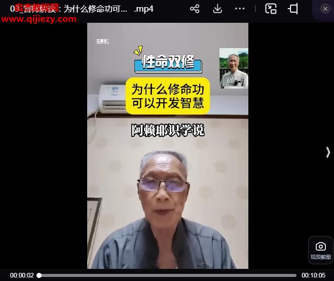 曾慶余伍柳筑基功線上練習(xí)營課程42集百度網(wǎng)盤下載學(xué)習(xí)