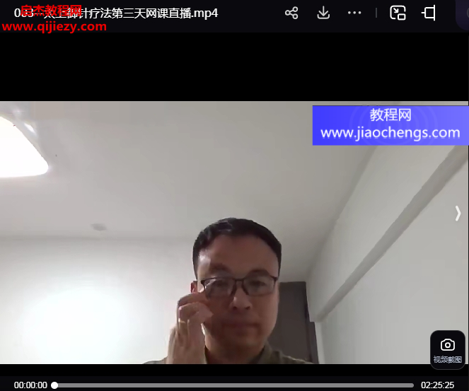 王英杰太上御針線上網(wǎng)課3天視頻課程百度網(wǎng)盤下載學(xué)習(xí)