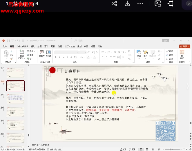 曹法貴盲派神六爻視頻課程11集百度網(wǎng)盤下載學(xué)習(xí)