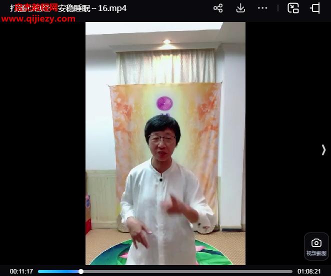 身體內在空間打開2.0(肩頸腰)視頻課程5集百度網盤下載學習