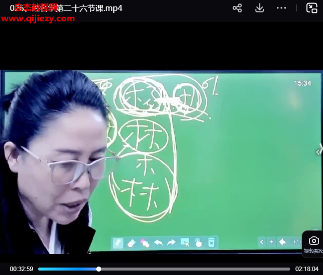張敬平張氏姓名學視頻課程27講百度網盤下載學習