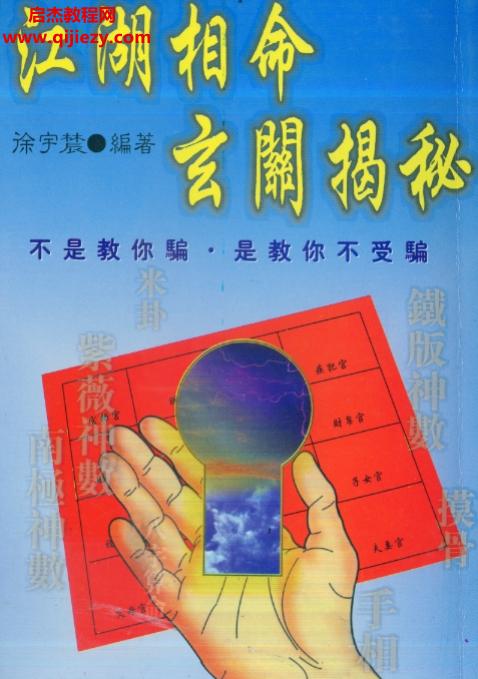 徐宇辳16本電子書合集電子書pdf百度網盤下載學習