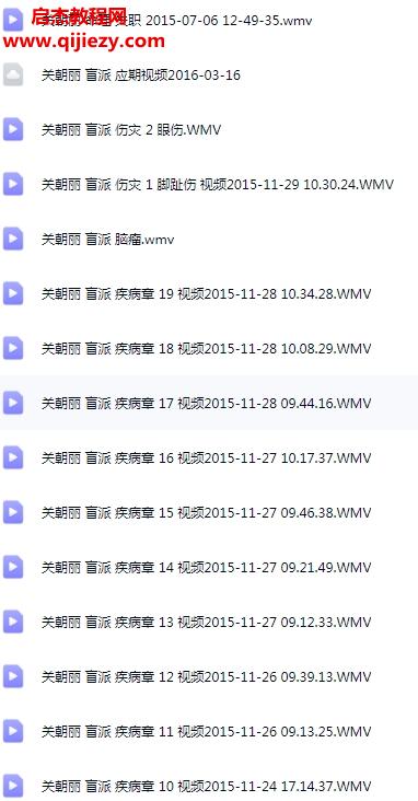 关朝丽1.png