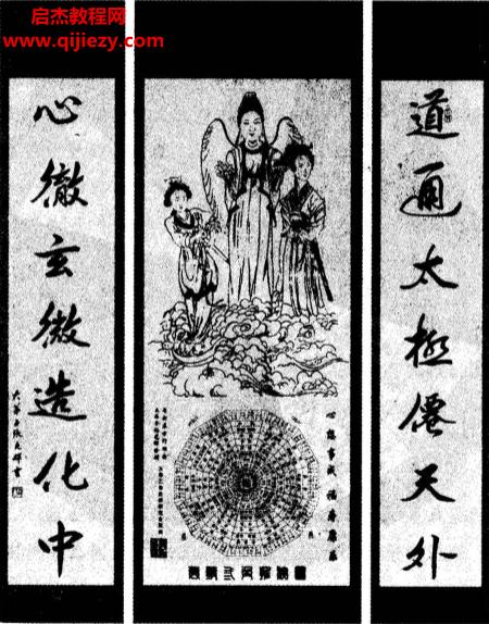 張光輝著神奇的撲克牌與外應預測電子書pdf百度網盤下載學習