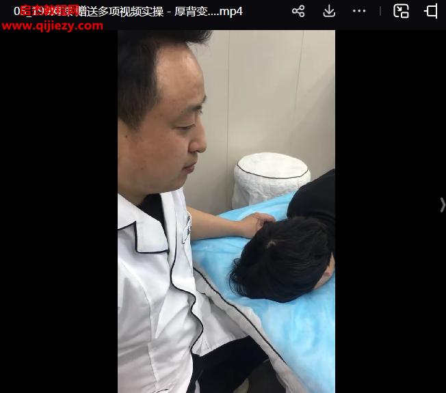 溫永進中醫(yī)外治療法網課視頻課程百度網盤下載學習