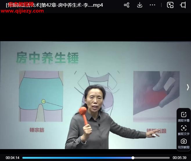 李华骨筋锤正香灸术.png