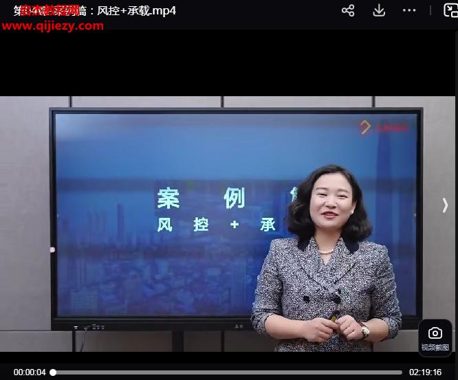 周七七老师金融运行底层秘密5天视频课程百度网盘下载学习