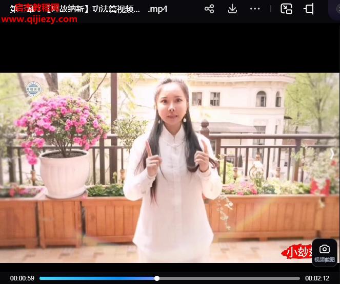 妙妙老師光功動功九式音視頻課程10集百度網(wǎng)盤下載學習