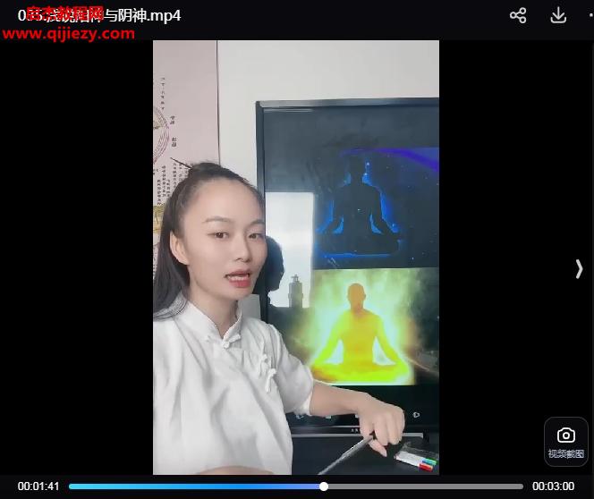 明臻丹道修煉班視頻課程40集百度網(wǎng)盤下載學習
