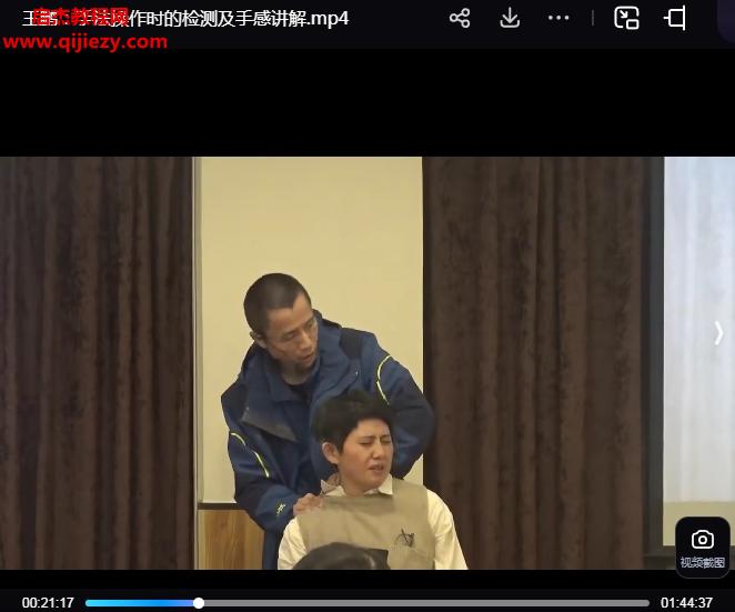 草木醫學大合集草木醫學疼痛手法訓練營格式化學醫法視頻課程百度網盤下載學習