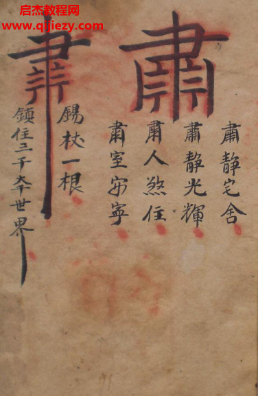 普庵法本合集五冊電子書pdf百度網(wǎng)盤下載學(xué)習(xí)