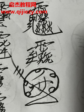 盘古大王元神归身(49天内炼)课程百度网盘下载学习