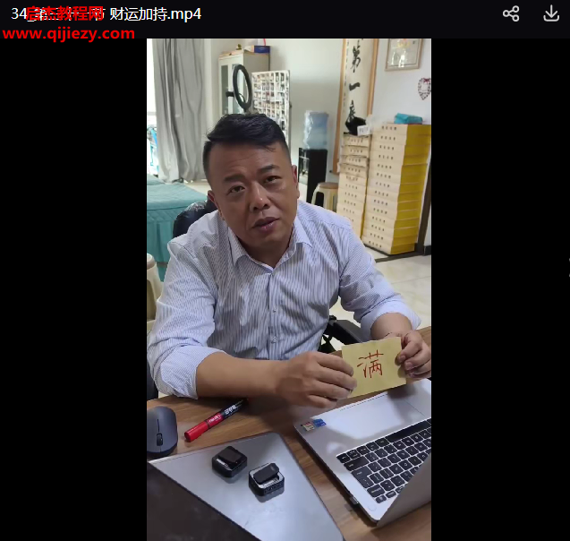 王海鎖王氏中正骨科骨傷疼痛網(wǎng)課38集百度網(wǎng)盤下載學(xué)習