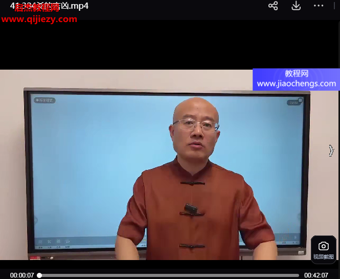 旭閎羅盤全解視頻教學(xué)課程46集百度網(wǎng)盤下載學(xué)習(xí)