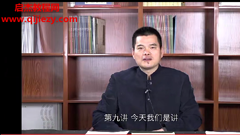 吴炜栋行草书临创转换9讲视频课程百度网盘下载学习