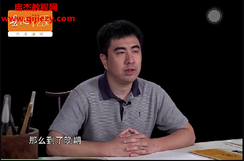 丁萬里精講多寶塔15講視頻課程百度網盤下載學習