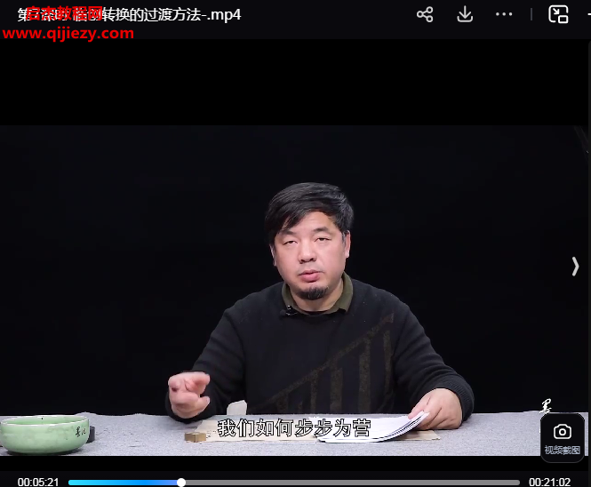 李雙陽草書.png