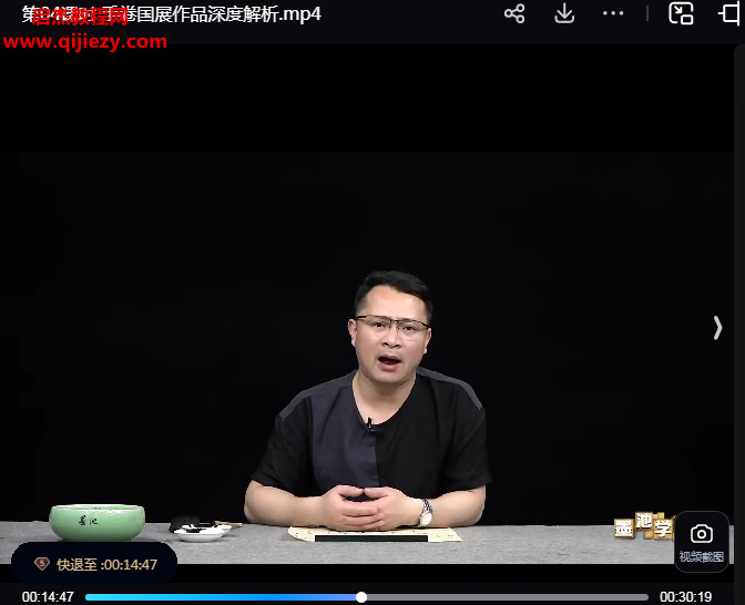 胡奇峰行草書創(chuàng)作.png