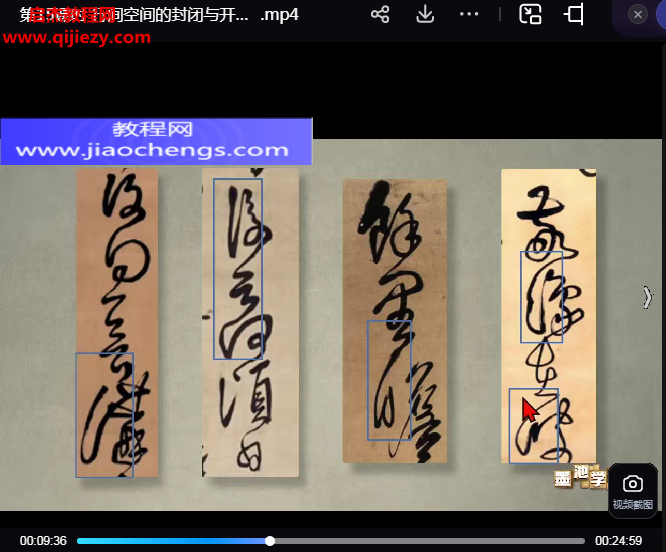 王鐸草書的訓練與創作.png