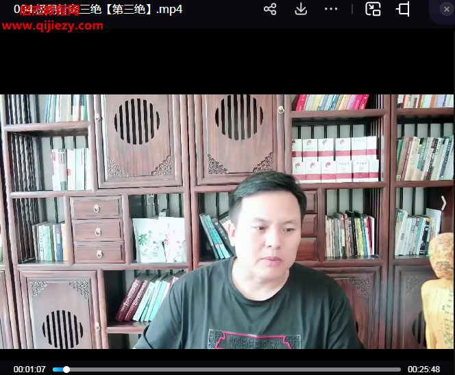 極易針灸2024版視頻課程21集百度網(wǎng)盤(pán)下載學(xué)習(xí)