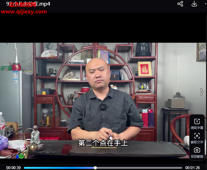 劉老師的錦囊妙計(jì)視頻課程100集百度網(wǎng)盤下載學(xué)習(xí)