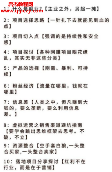 互聯網底層邏輯電子書pdf百度網盤下載學習