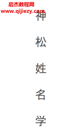 神松姓名學電子書pdf百度網盤下載學習