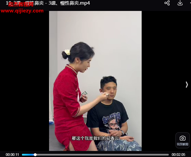 元真固元玄針線上高階面授班視頻課程55集百度網(wǎng)盤下載學(xué)習(xí)